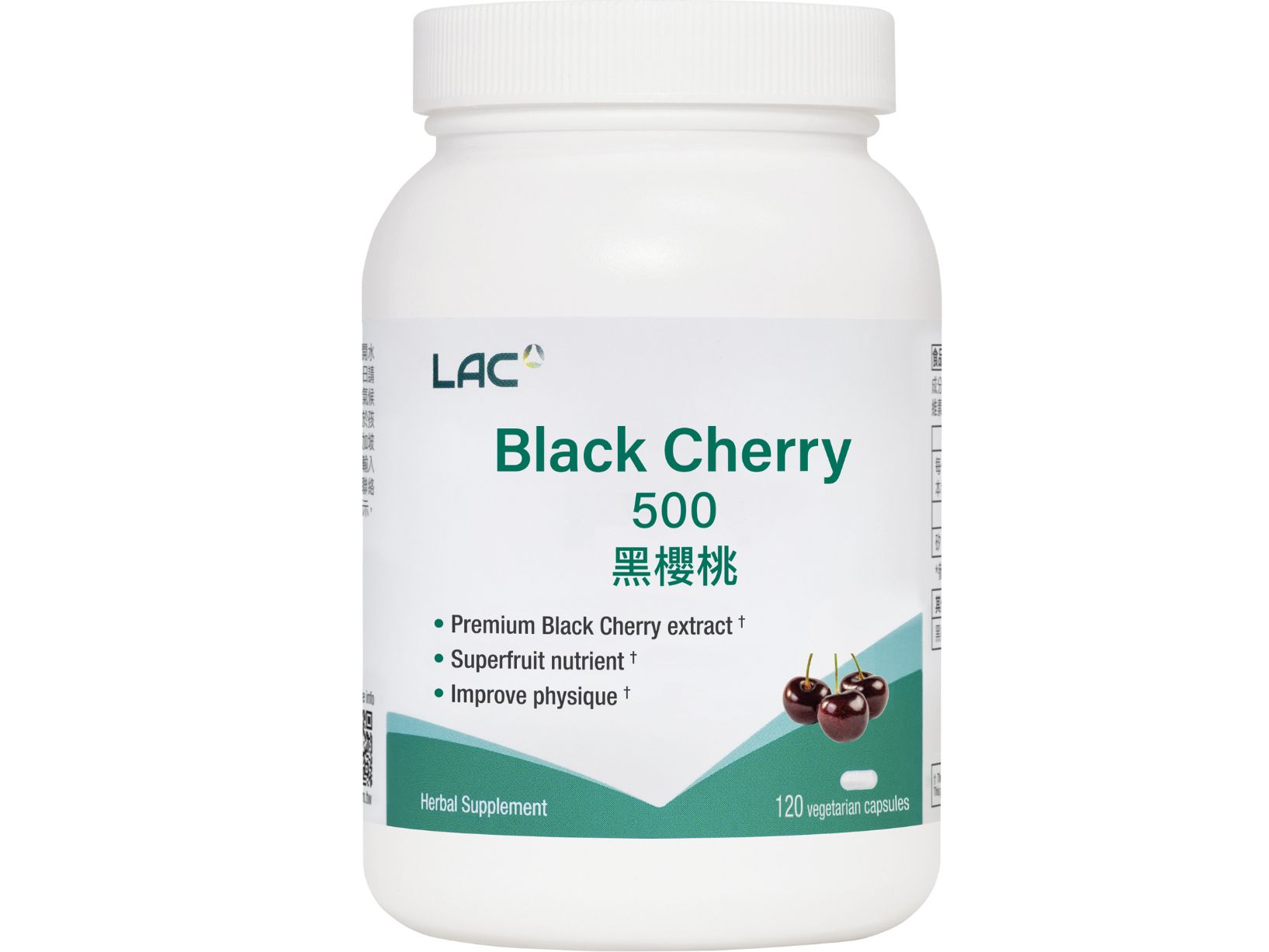 黑櫻桃膠囊: retailer-supplied image
